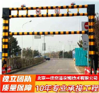 电动升降限高杆