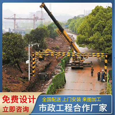 电动升降限高杆